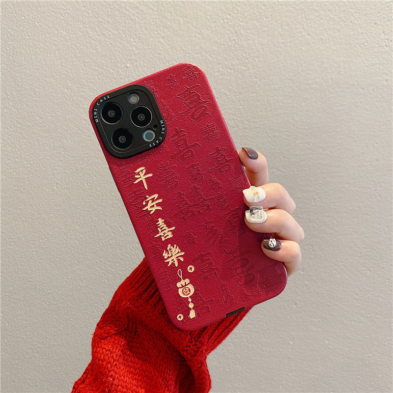 Ny kinesisk stil Shunyi -telefonveske