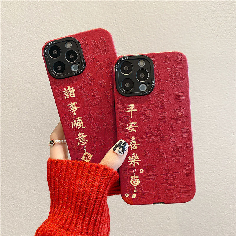 Nieuwe Chinese stijl Shunyi -telefoonhoes