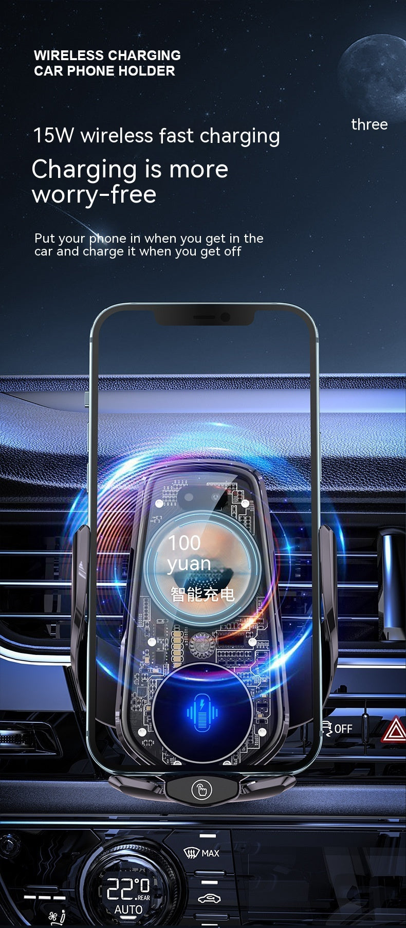 Transparent et créatif conception de conception de voiture Charger sans fil Habilleur de téléphone mobile Opening automatique et fermeture des voitures de navigation
