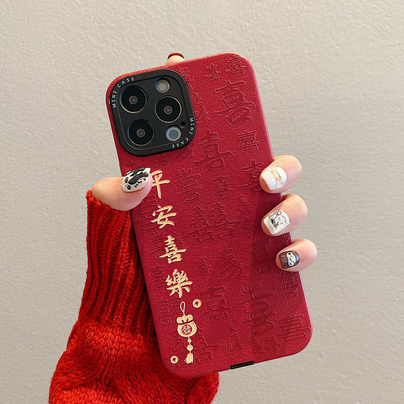 New Chinese Style Shunyi Phone Case