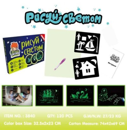 Educational Toy Draw Pad 3D Magic 8 Efeitos de luz Puzzle Board SketchPad