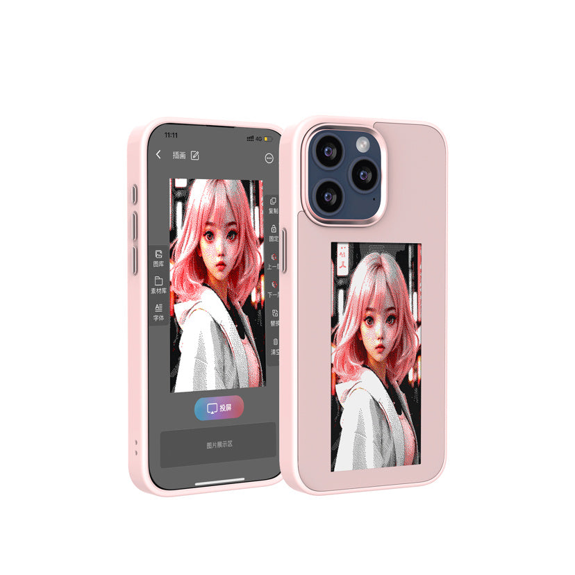 Ink Screen Border Projection Phone Case