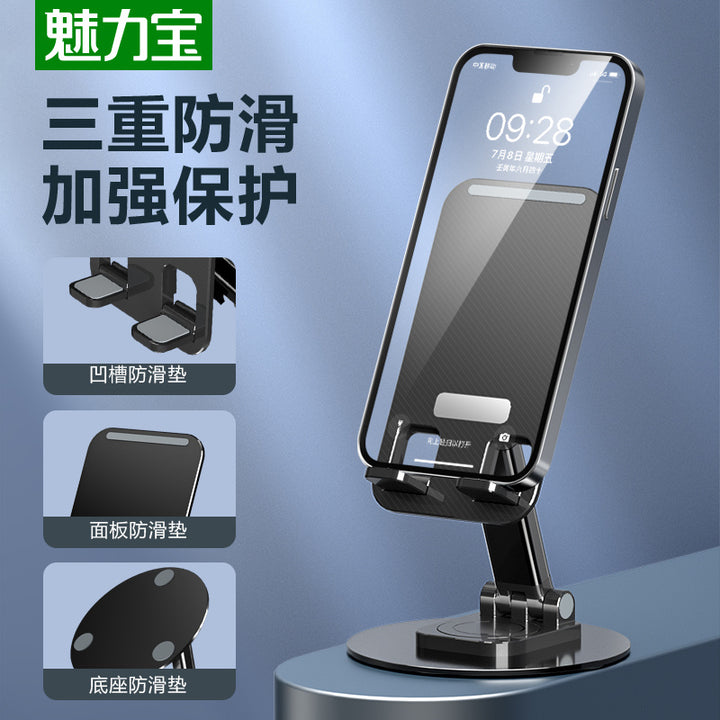 Foldable Cell Phone Stand, C4 Portable Aluminum Phone Holder, Adjustable Phone Dock Cradle Compatible With IPhone 14,13,12,11 Pro Max, Samsung Galaxy, Small Tablets And Other Phones